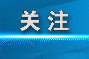 Stein：老鹰正探索交易穆雷的所有可能 决心围绕吹杨&约翰逊建队